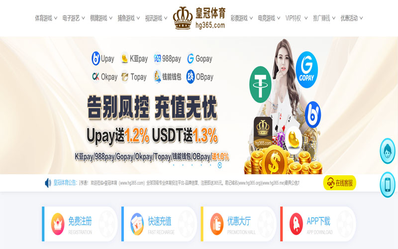 皇者棋牌|皇者棋牌体育世界杯投注体育的规则与条款讲解 – 新手须知