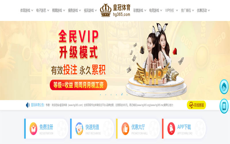 皇者棋牌|皇者棋牌体育世界杯投注体育App下载 – 线上最佳足球买球APP