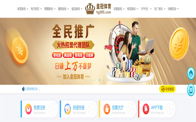 皇者棋牌|皇者棋牌体育世界杯投注体育注册账户和游戏下注使用权