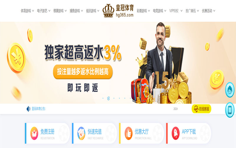 皇者棋牌|皇者棋牌体育世界杯投注的在线体育博彩APP供应商
